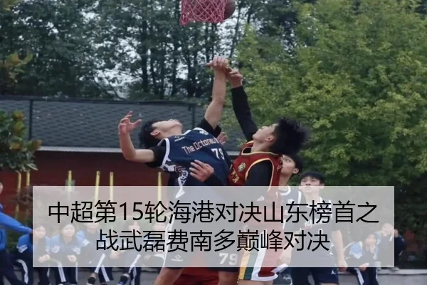 zhong-chao-di-lun-hai-gang-dui-jue-shan-dong-bang-shou-zhi-zhan-wu-lei-fei-nan-duo-dian-feng-dui-jue-3-605.jpg